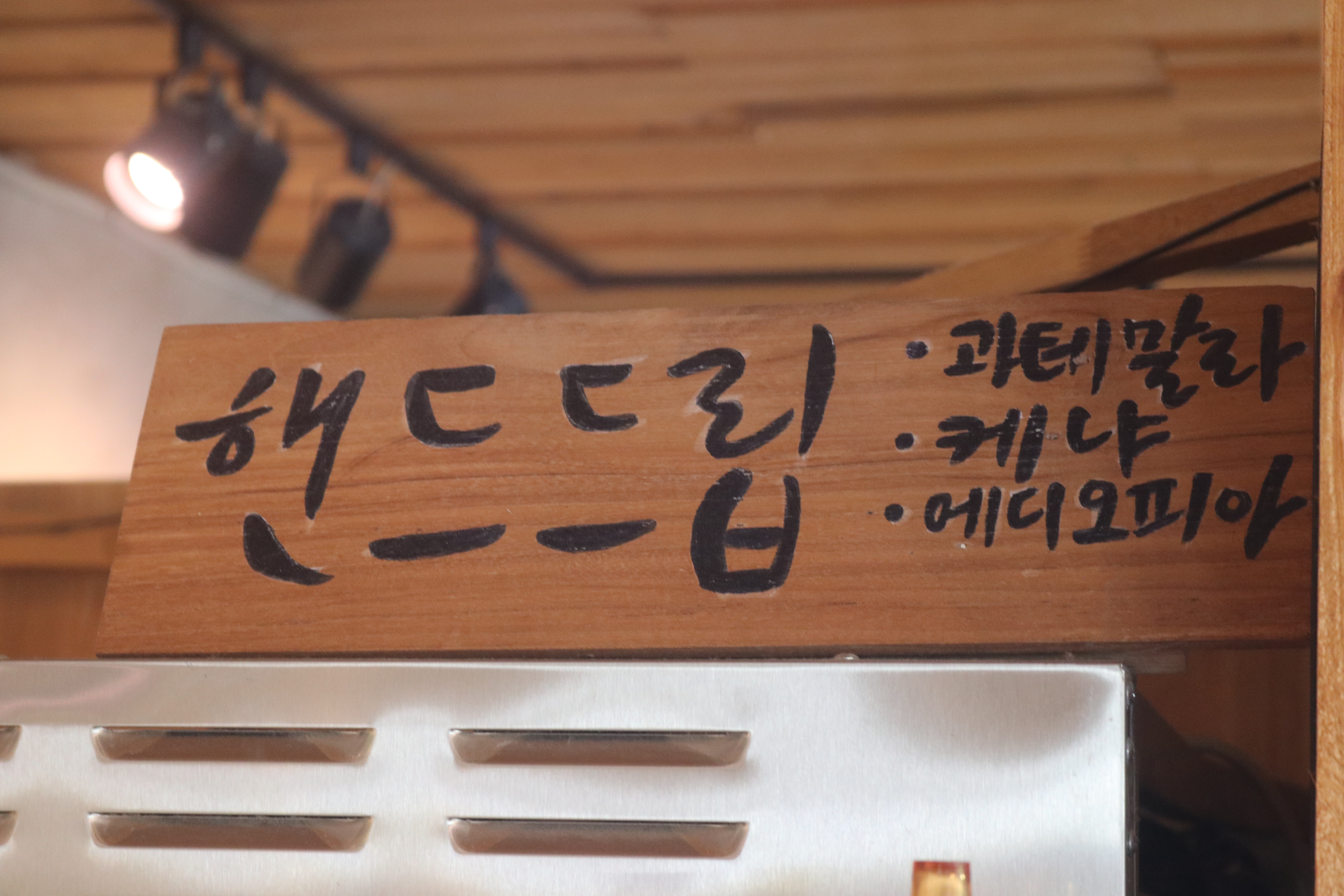카페농부