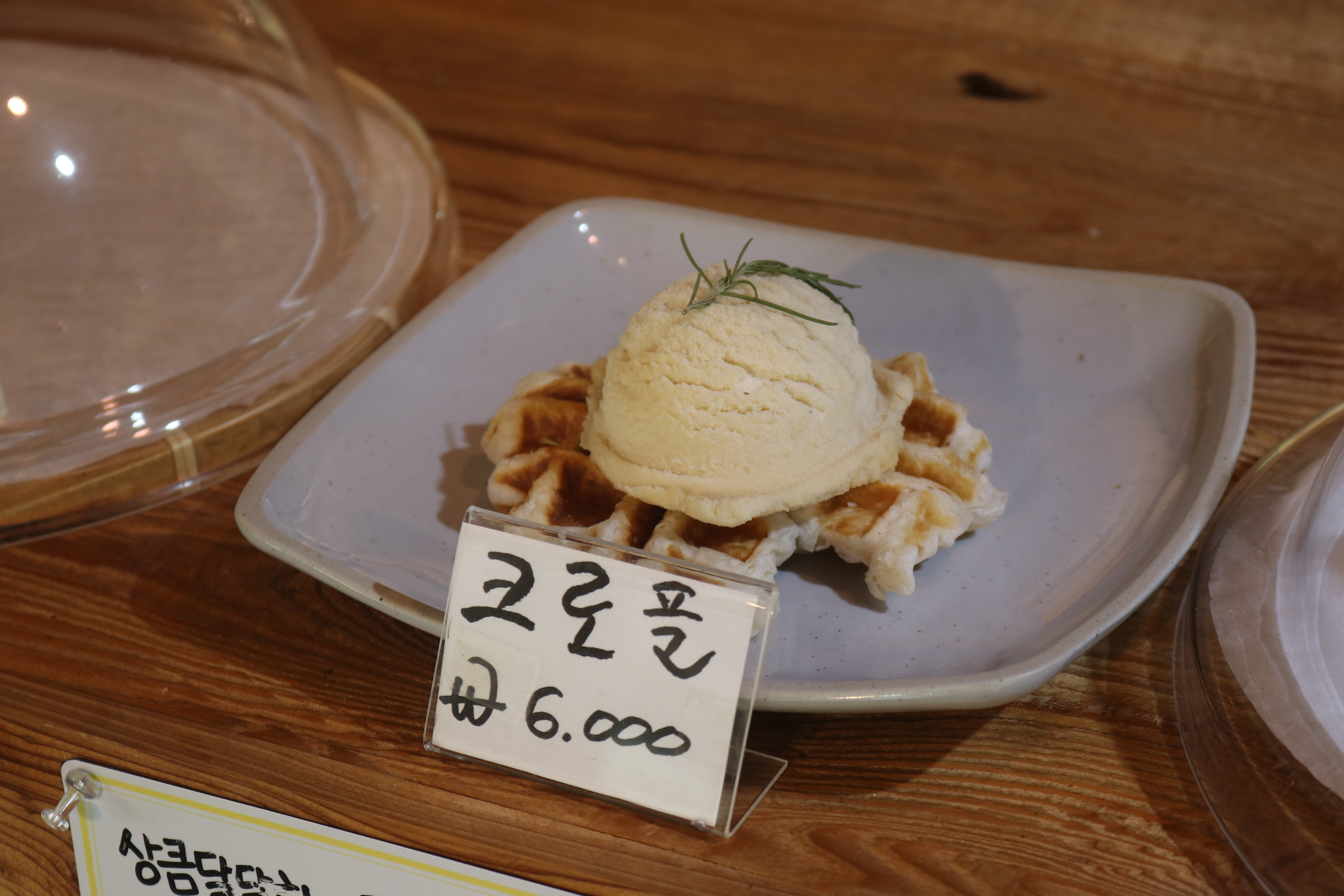 카페농부