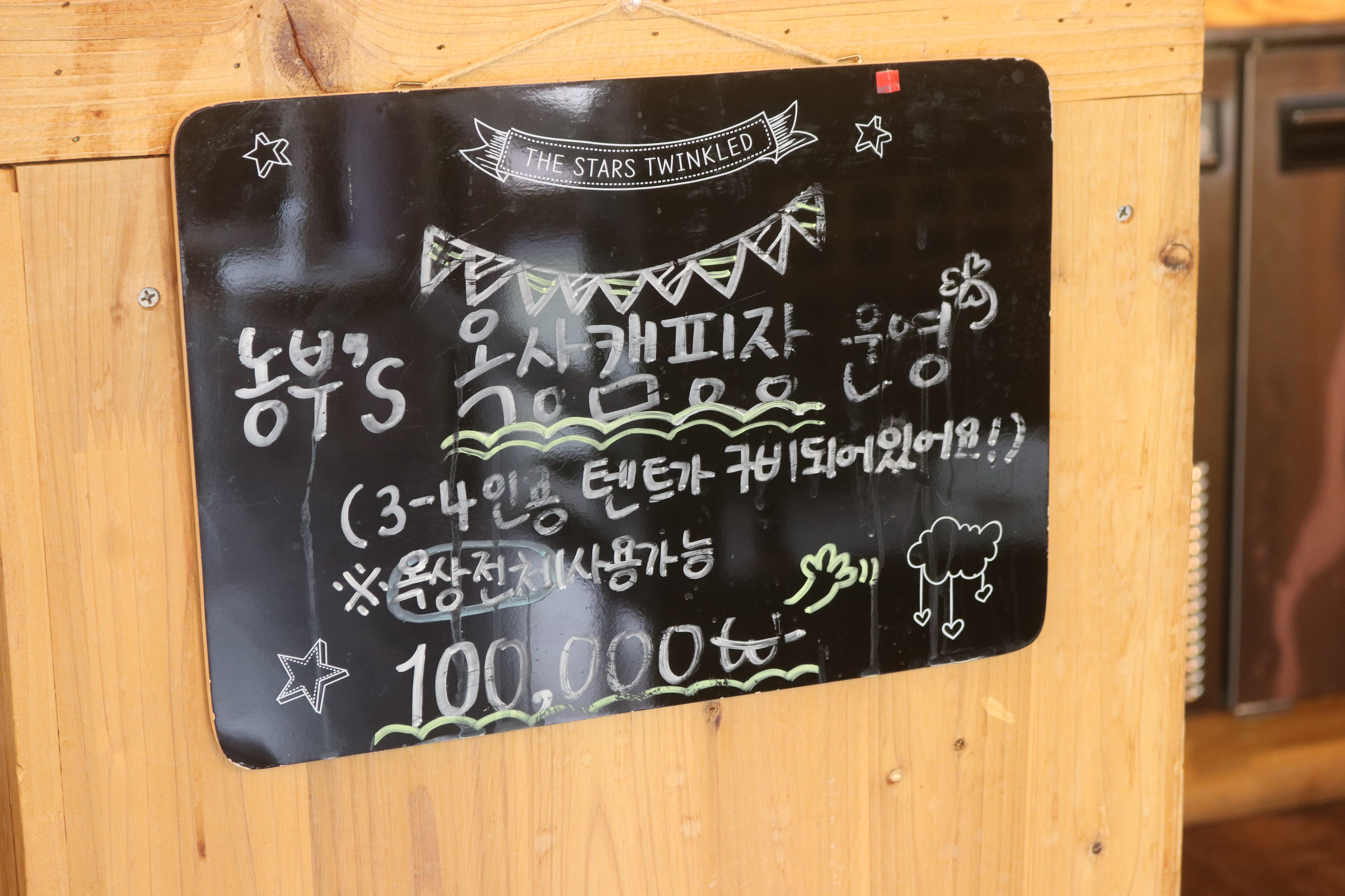카페농부