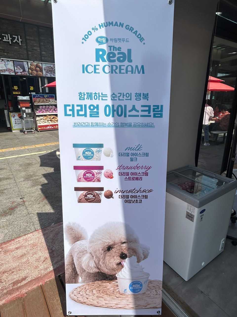 모쿠랜드