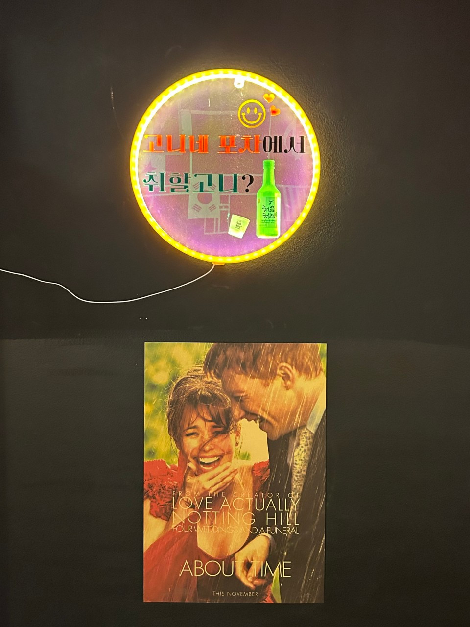 고니네포차