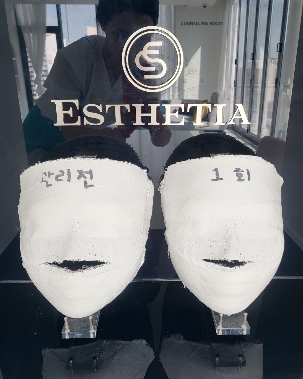 에스테티아 울산대점