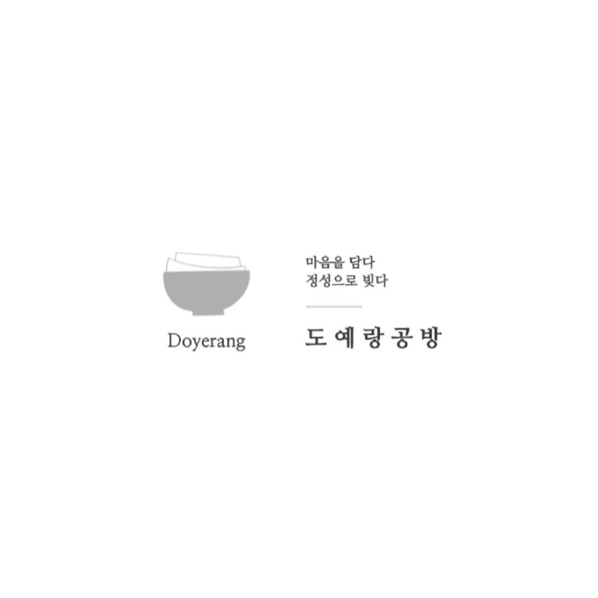 도예랑공방