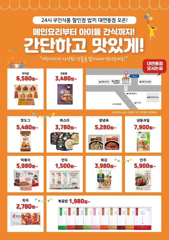 런드리라운지대연동점