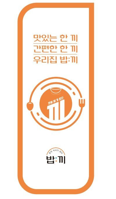런드리라운지대연동점