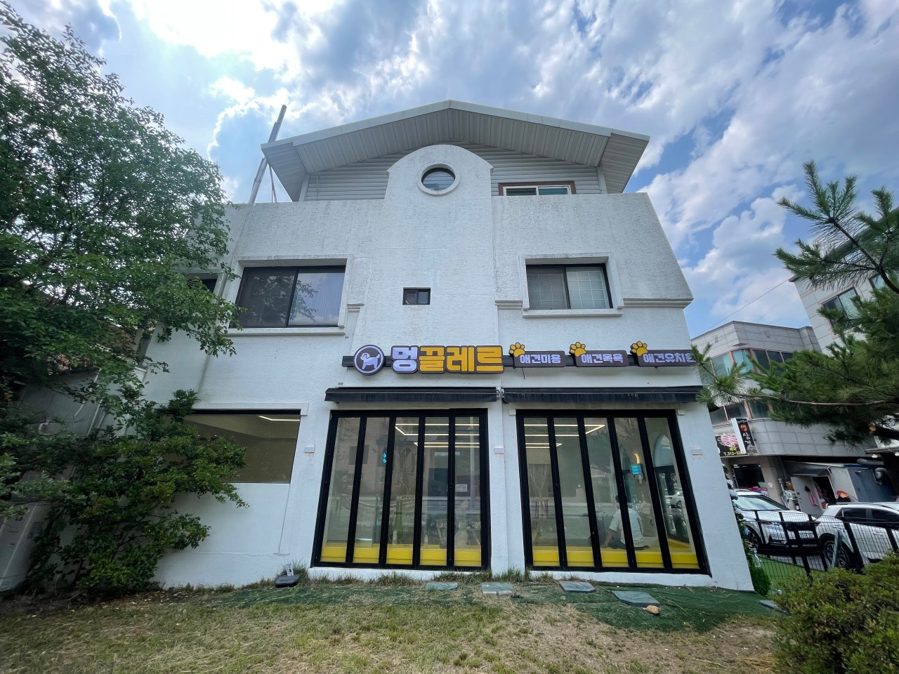 멍끌레르