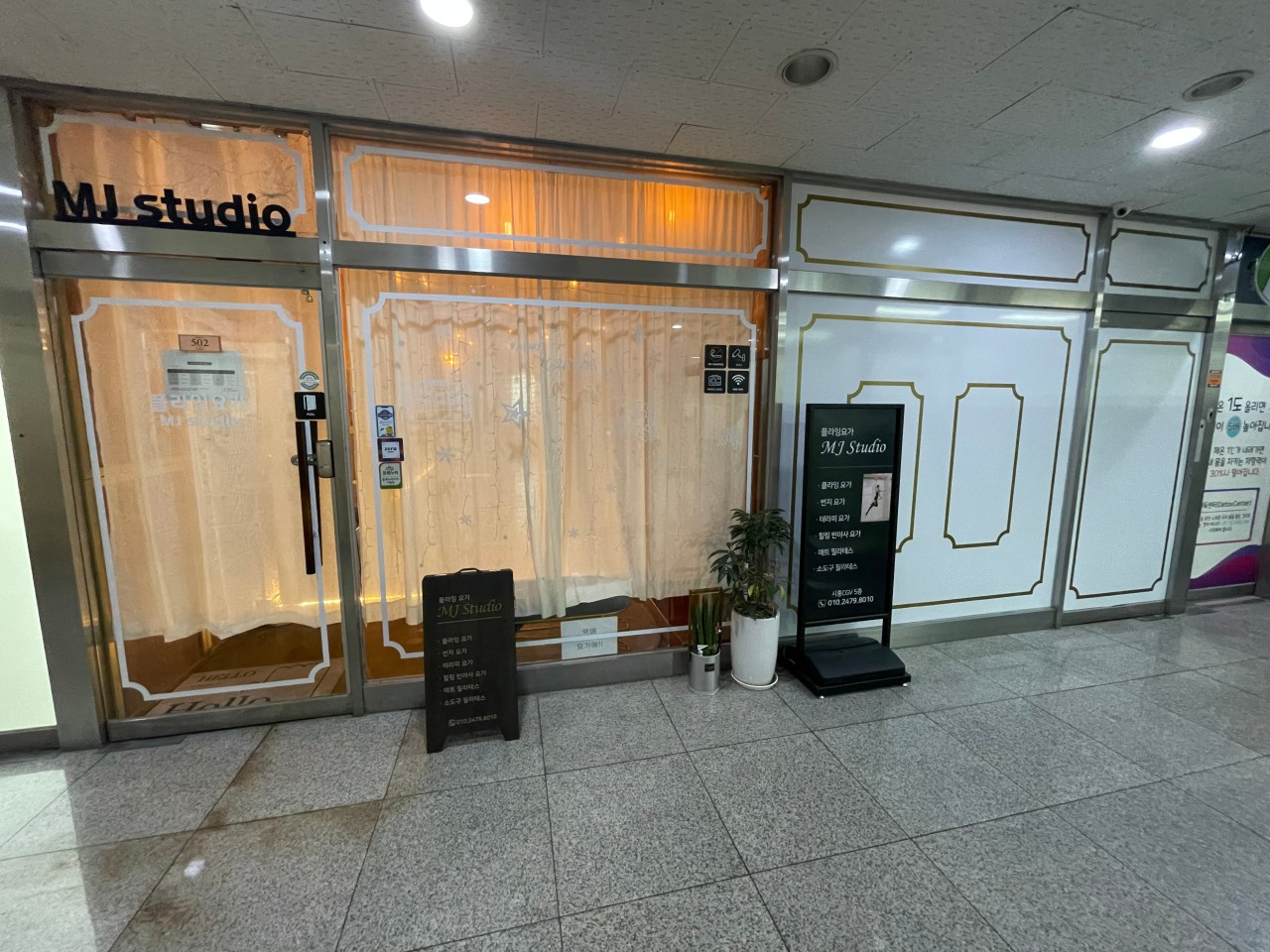 플라잉요가MJstudio