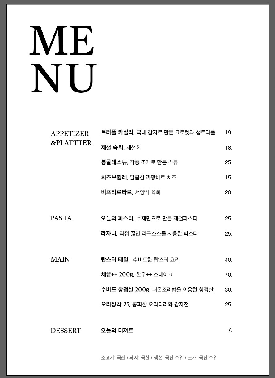 가하