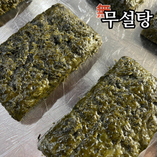 홍시루