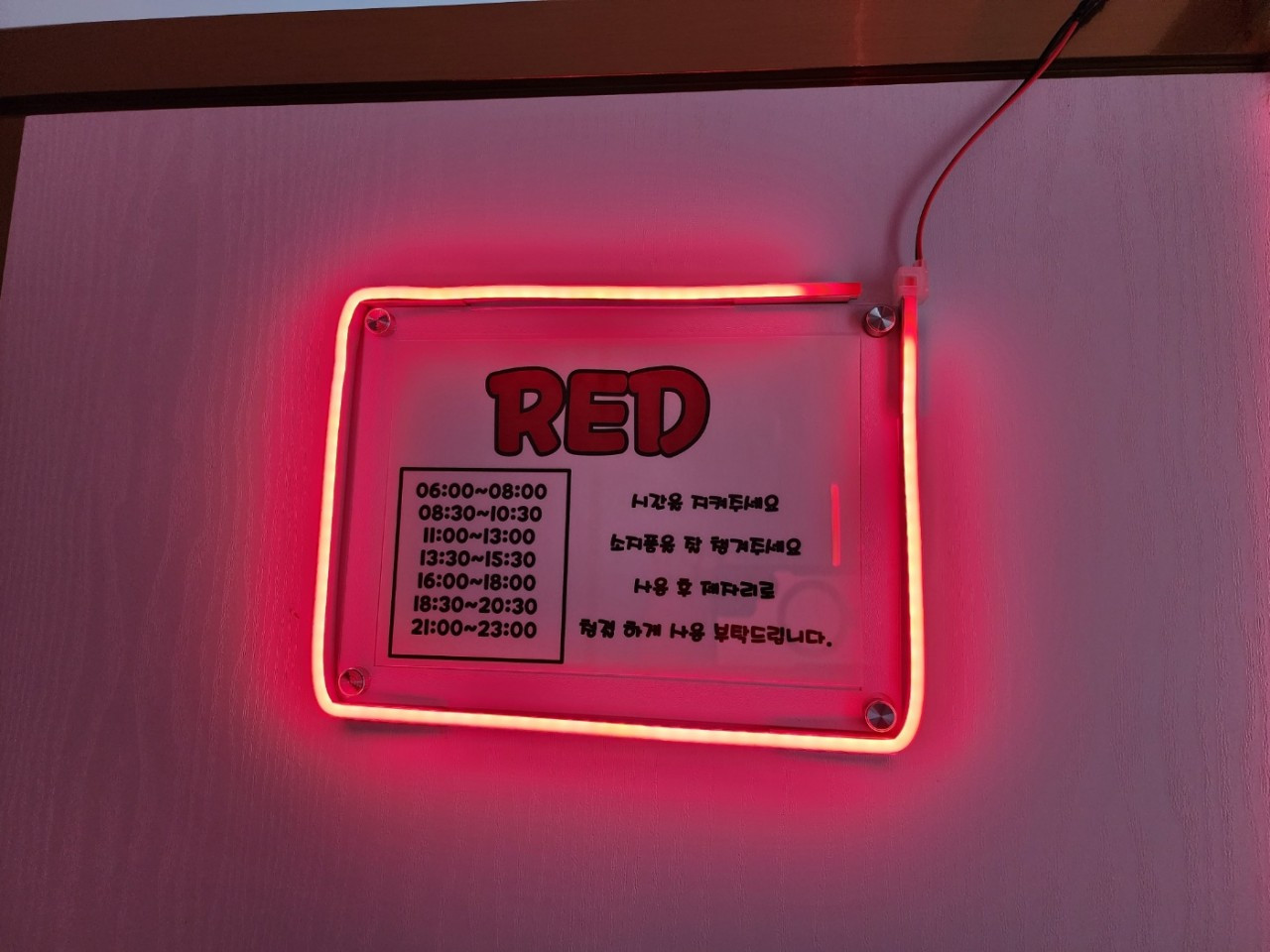 컬러핏