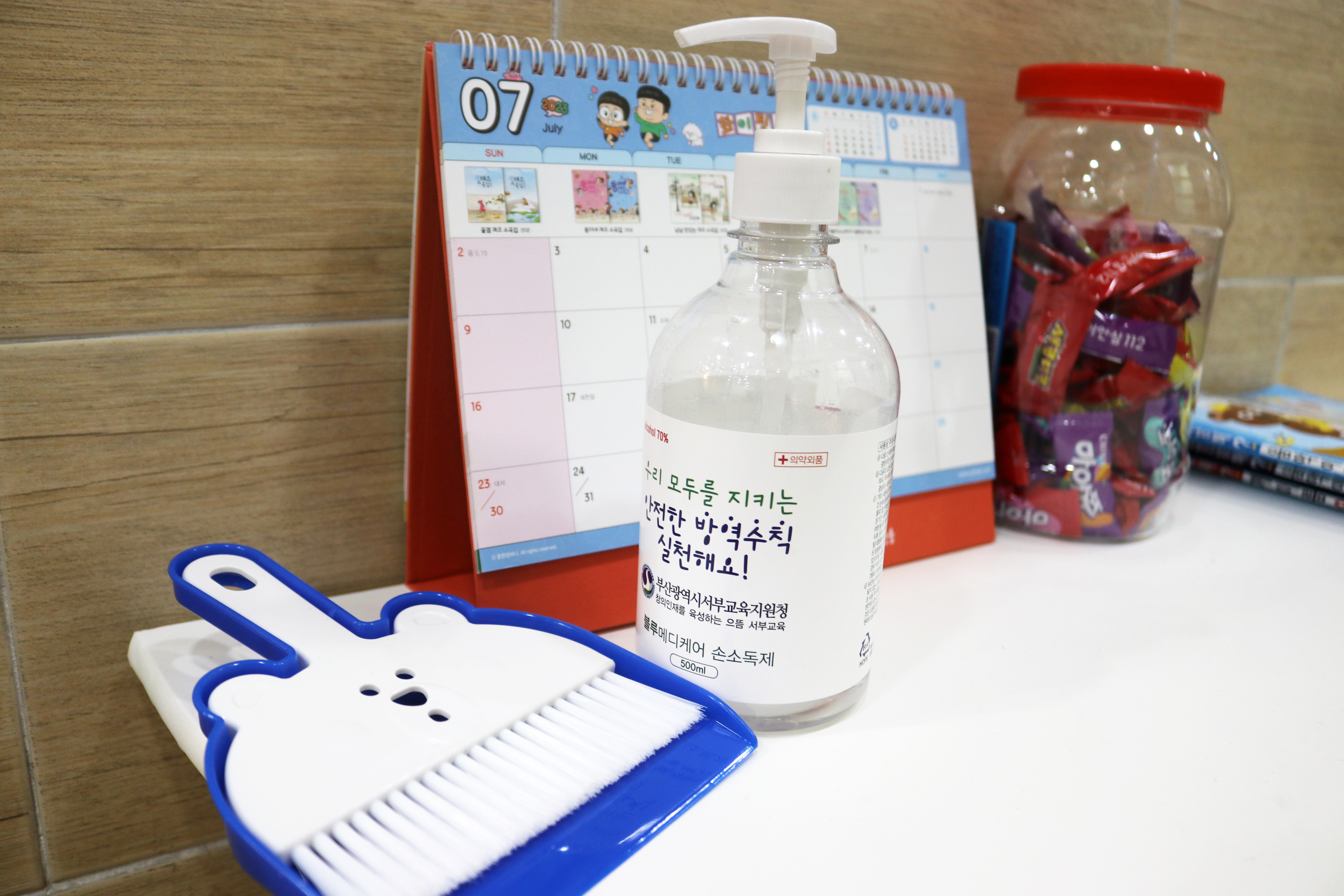 더숲음악학원