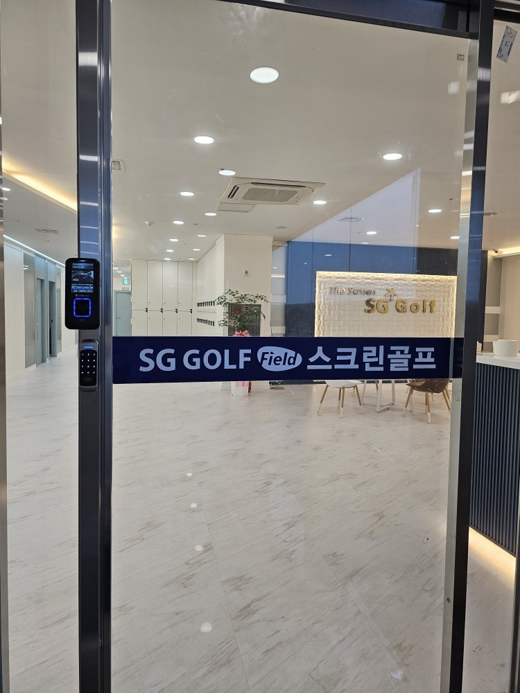 SG스크린골프첨단점