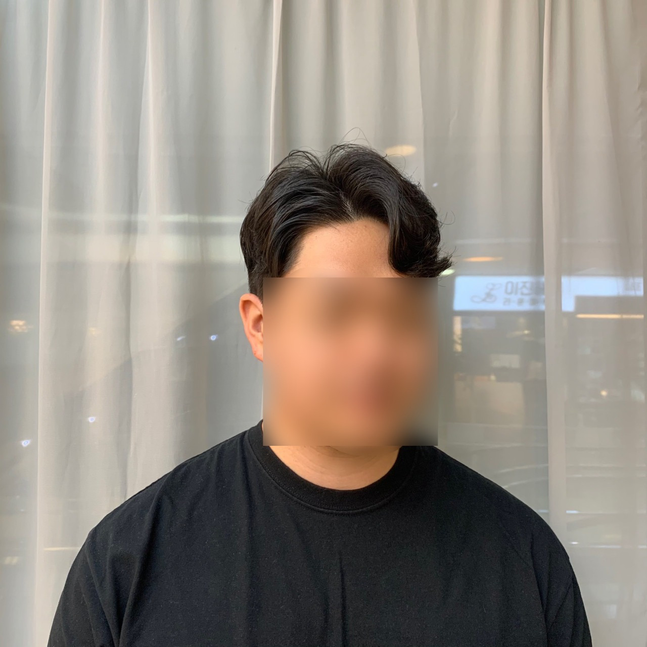 마주헤어