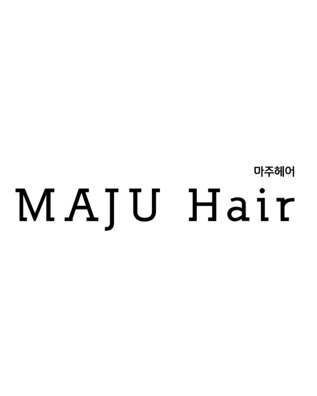 마주헤어
