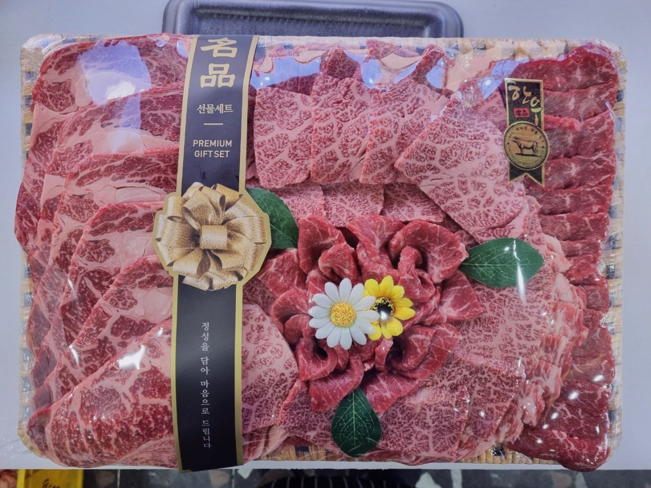 소후리갈비정육점