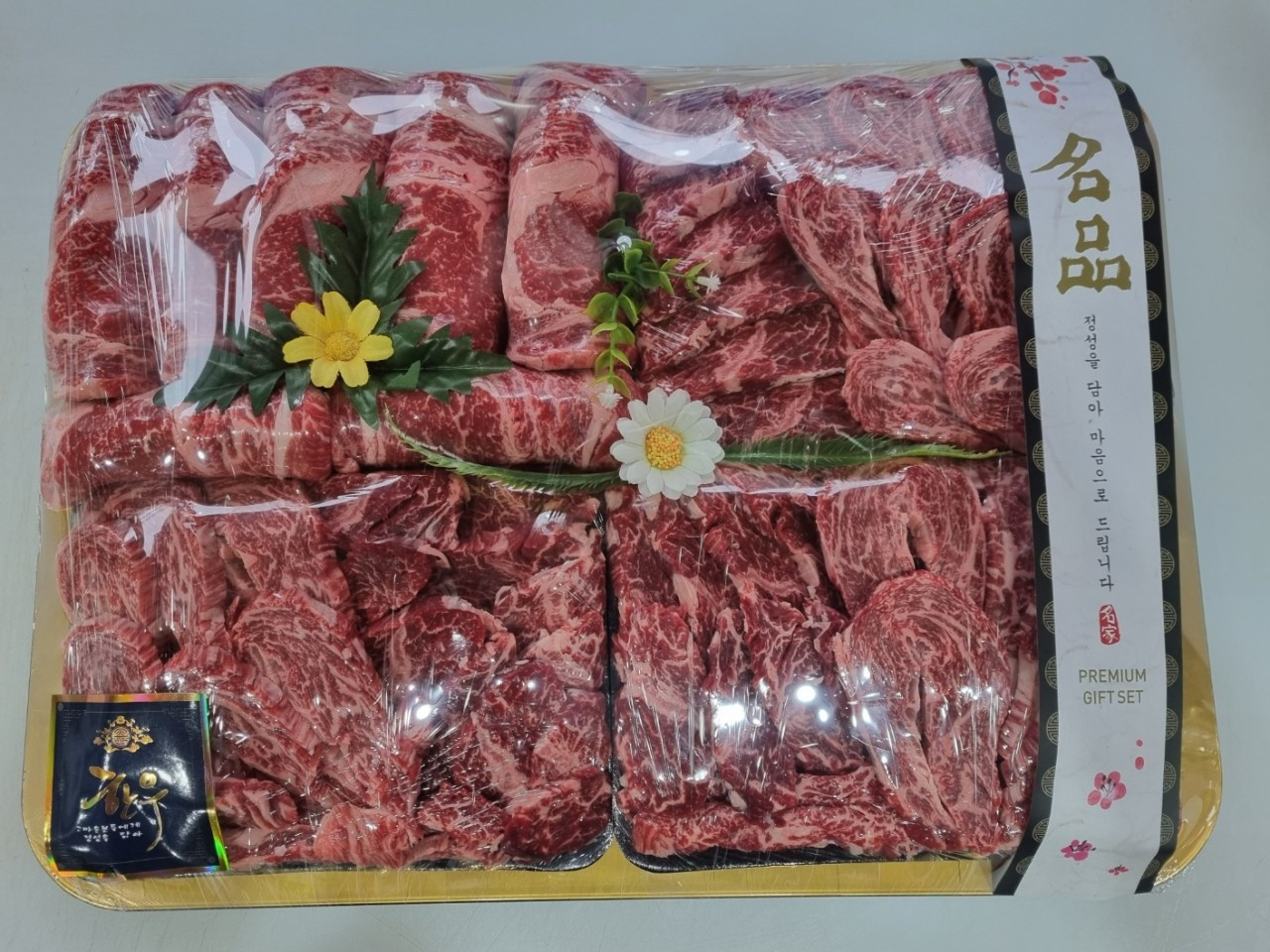 소후리갈비정육점