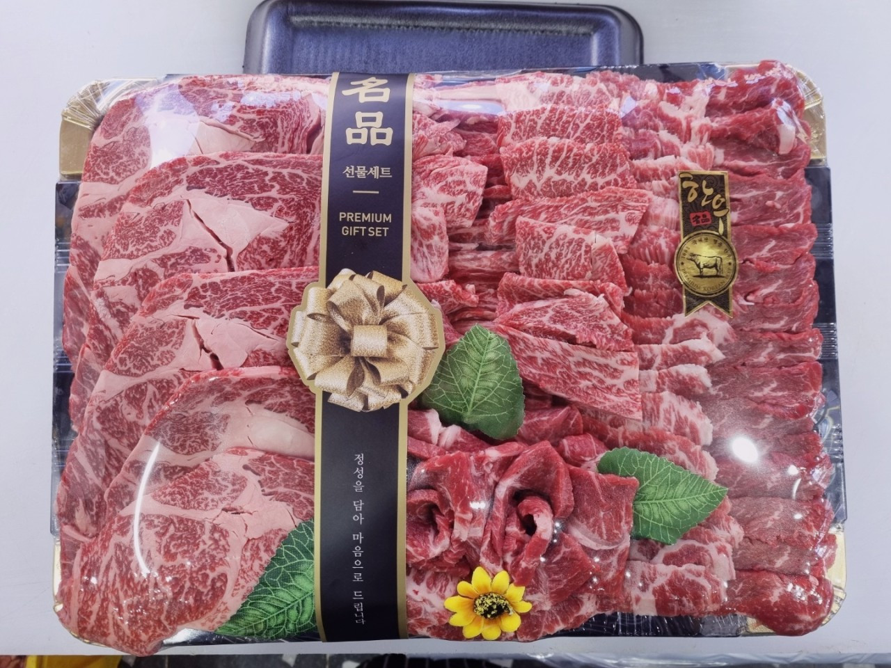 소후리갈비정육점