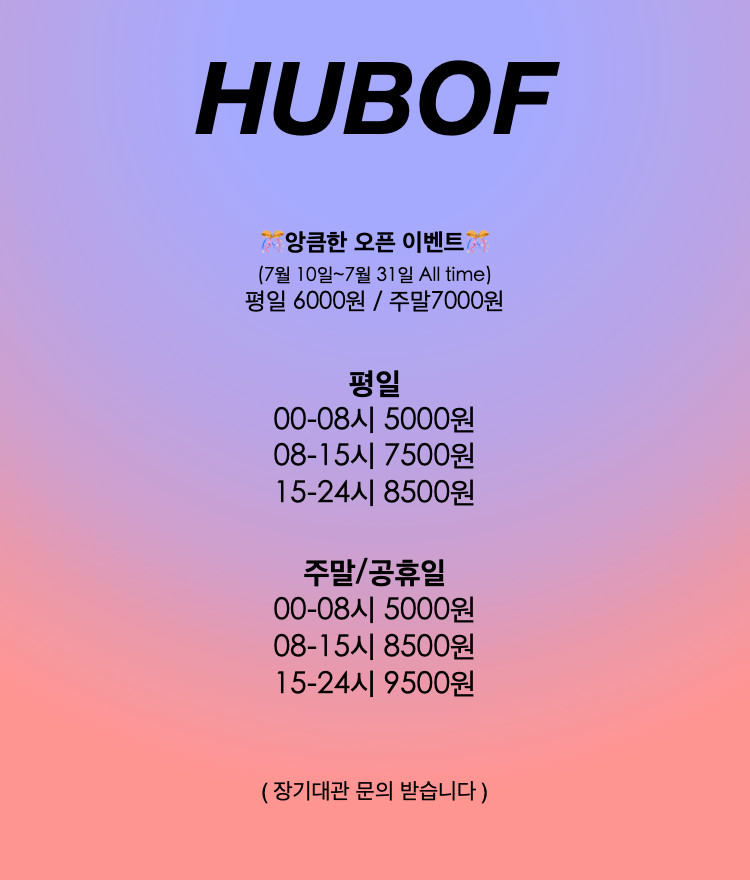 후보프