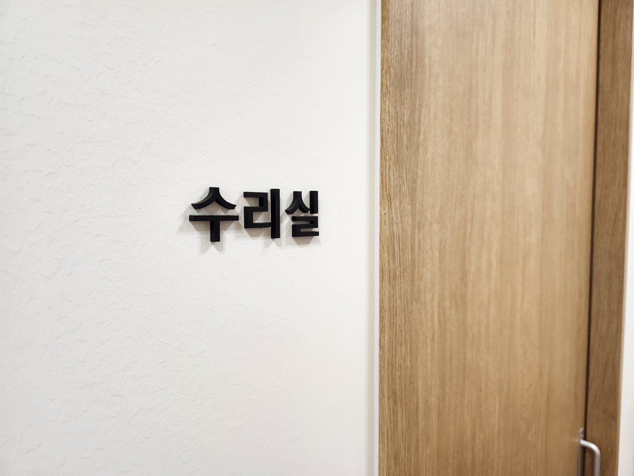 베테랑보청기