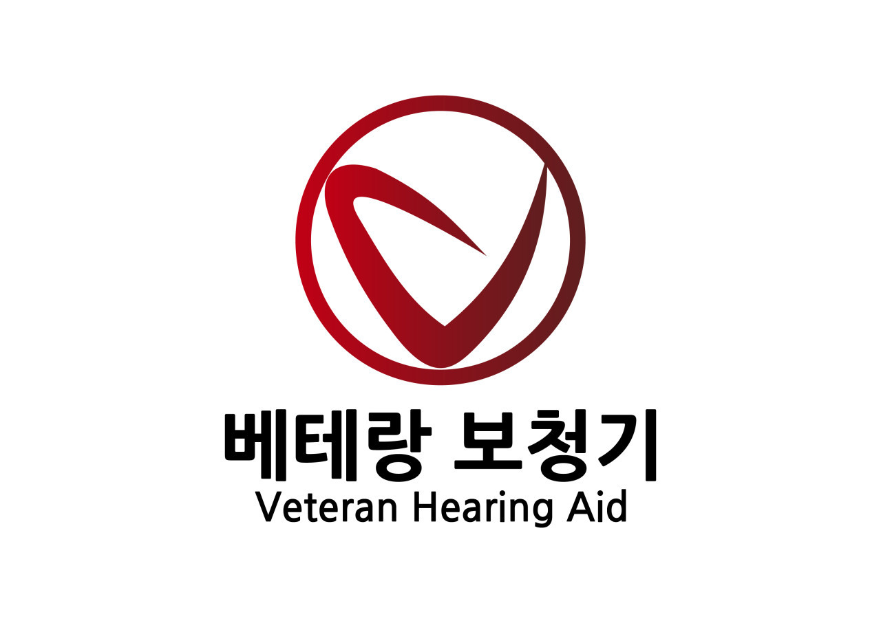 베테랑보청기
