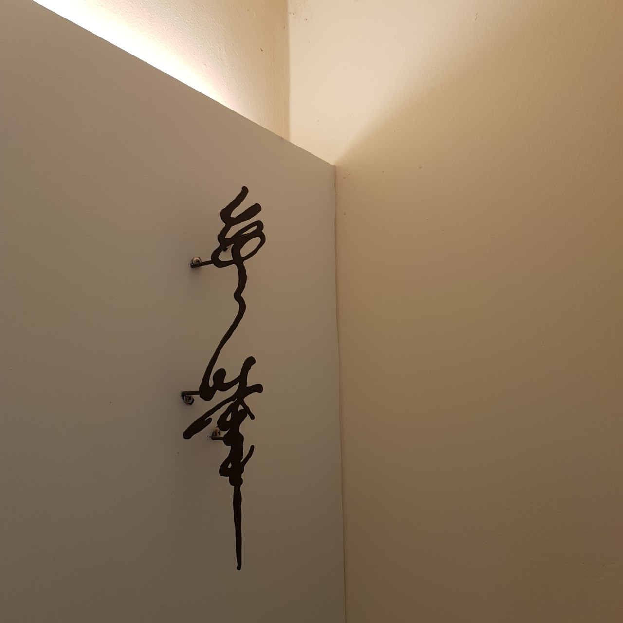 무화커피