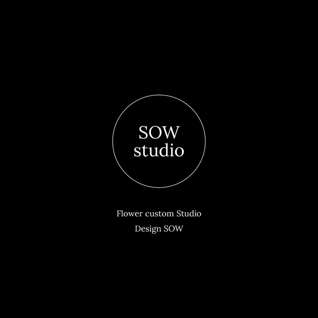 소우스튜디오