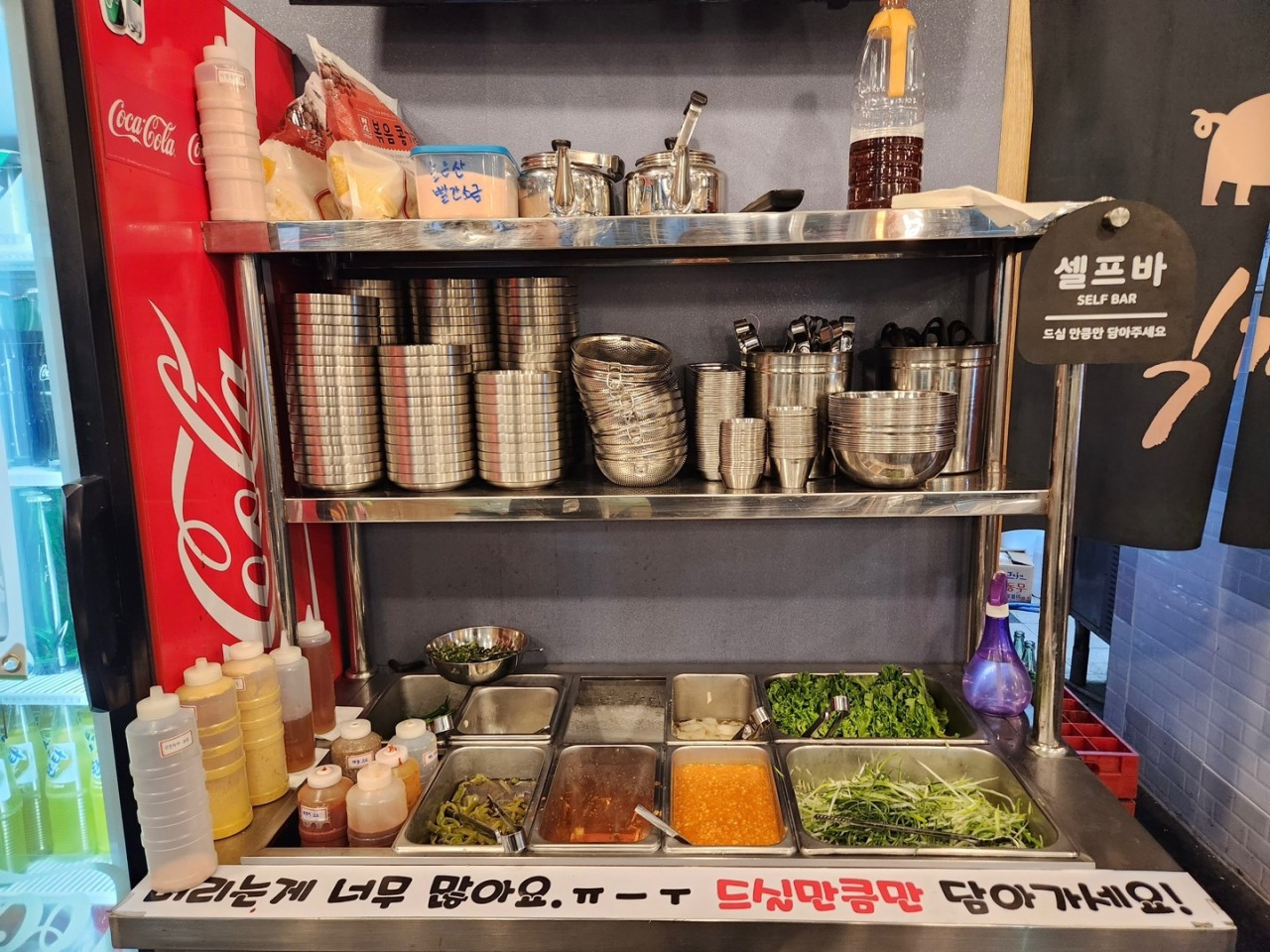 식껍금호점