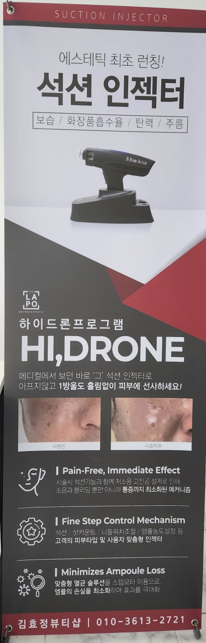 김효정뷰티샵