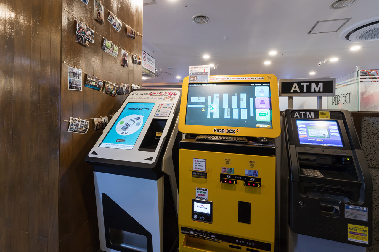 퍼펙트PC