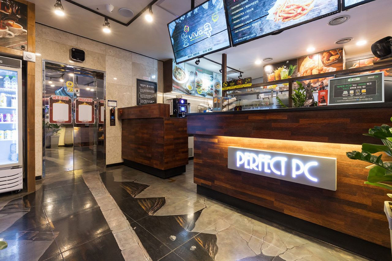 퍼펙트PC