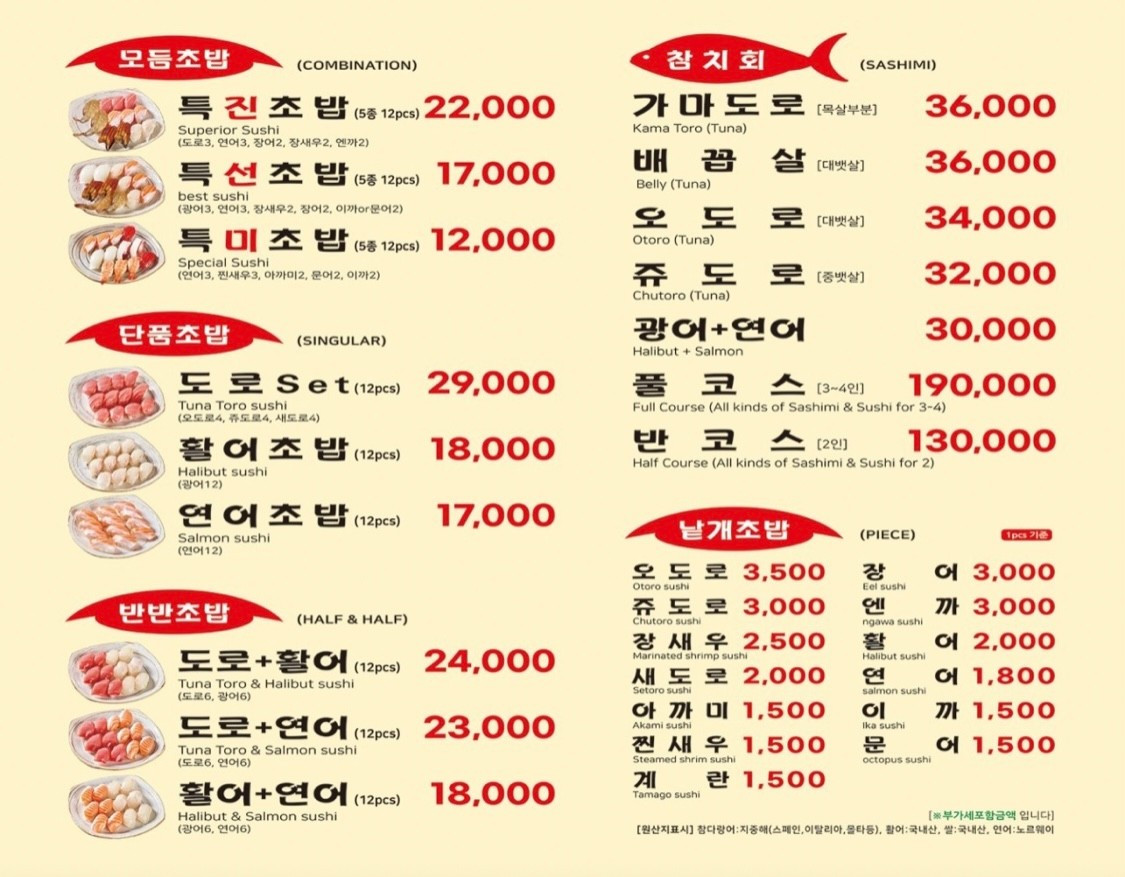 은행골