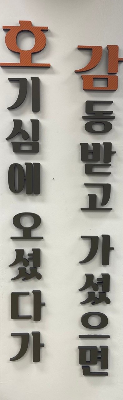 호감해장