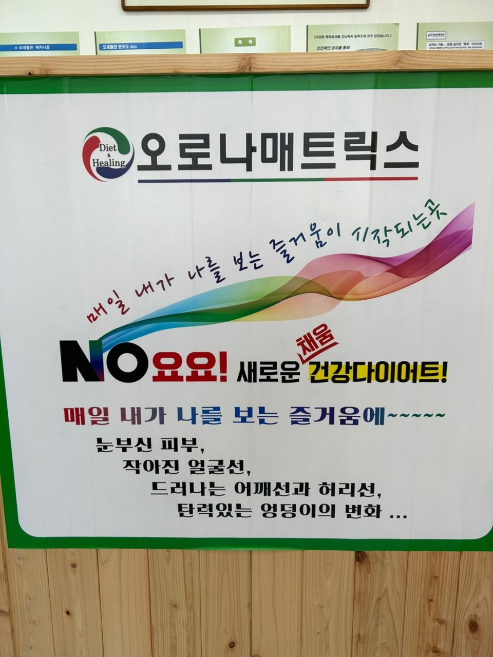 강남족욕대구점