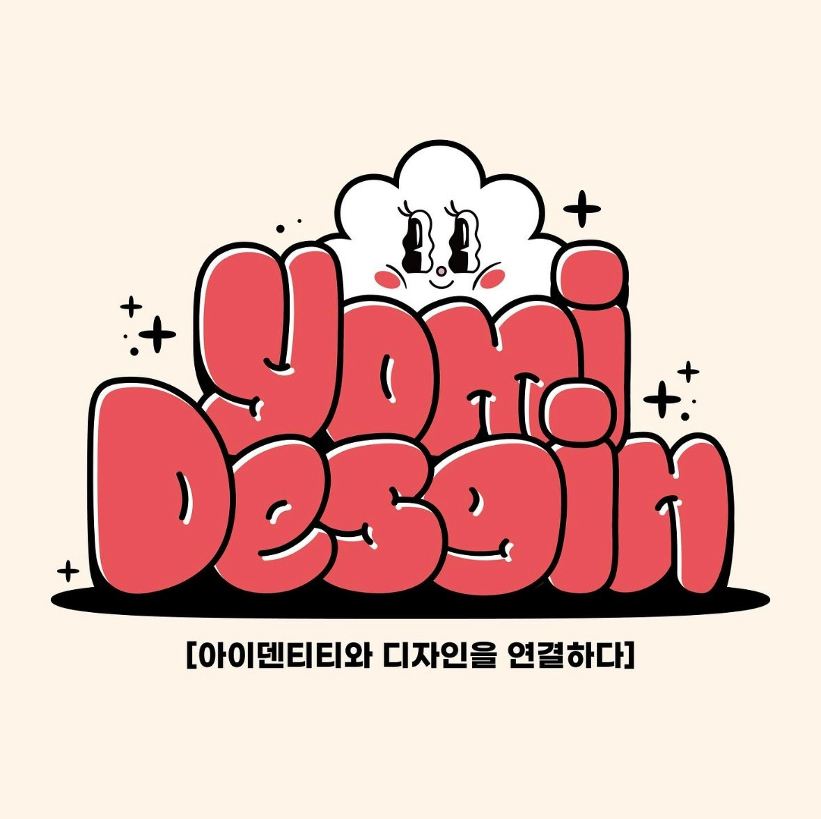 요미디자인