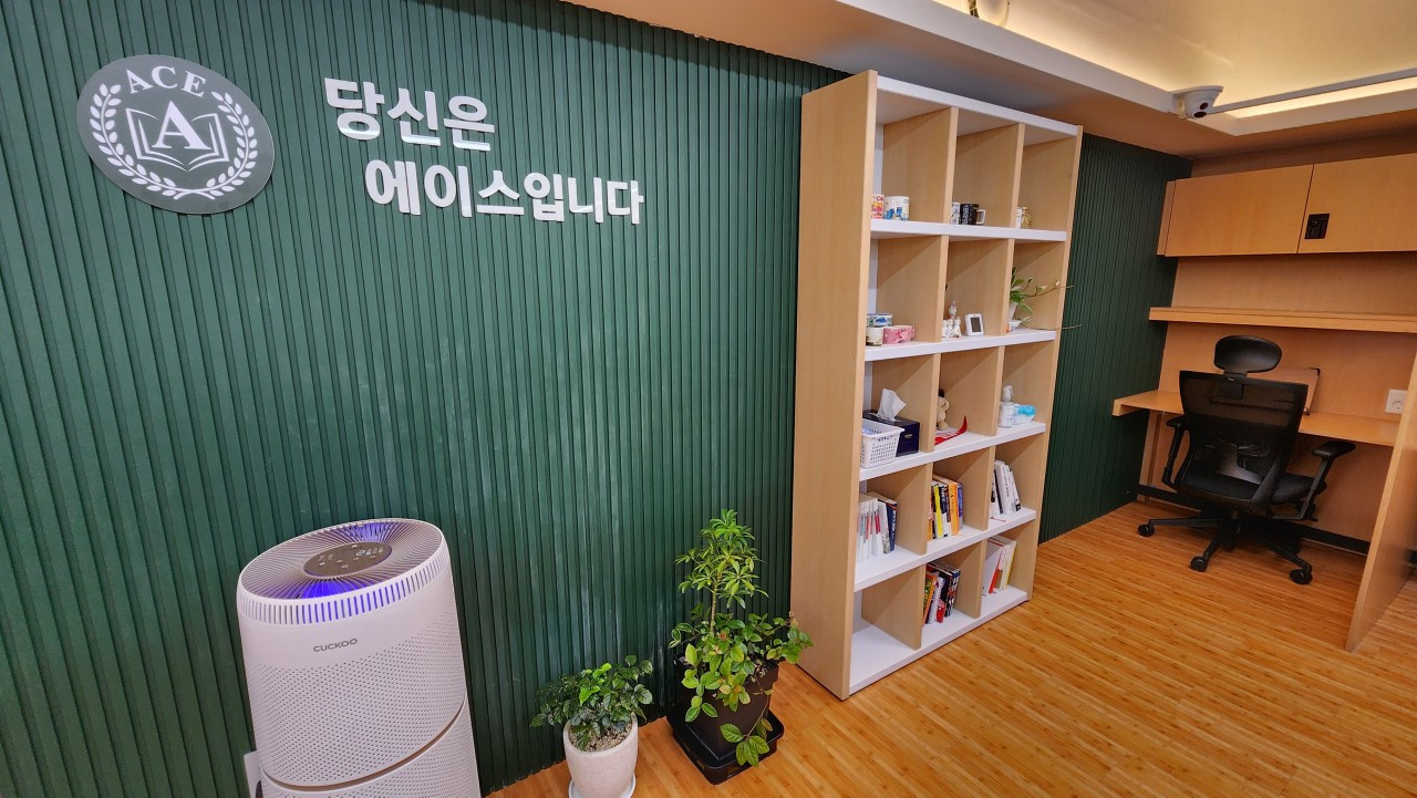 에이스스터디카페
