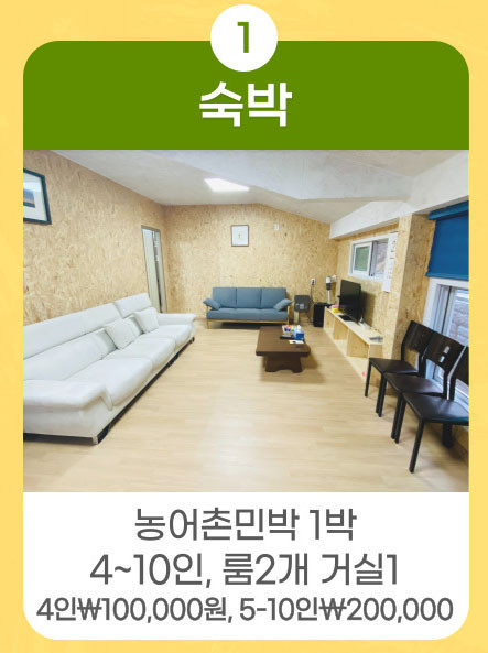 여유재