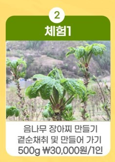 여유재