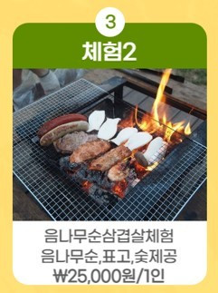 여유재