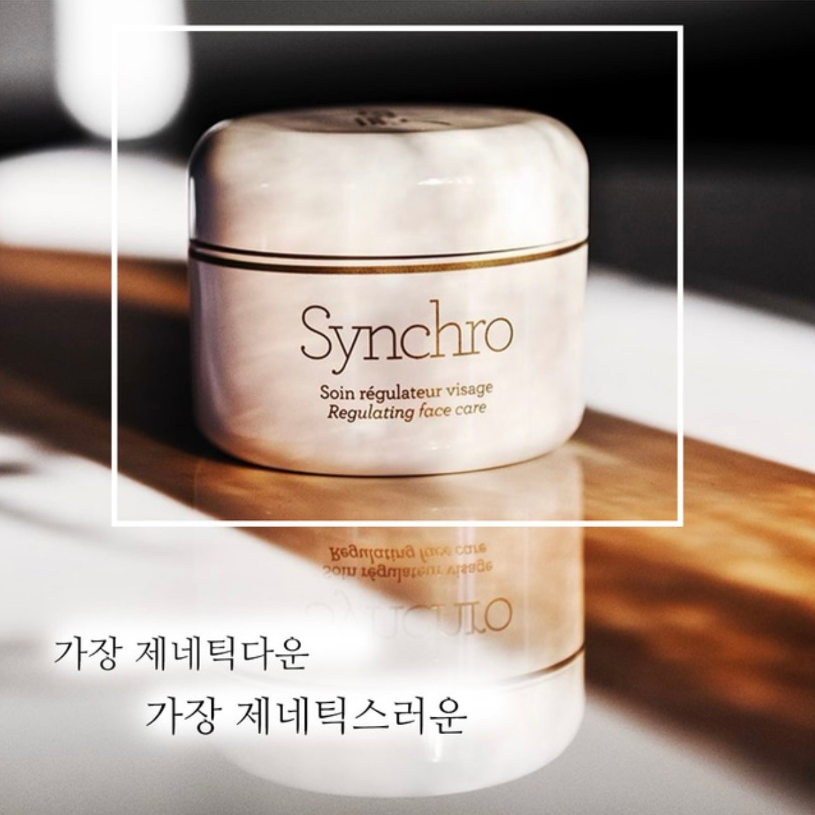 에르시앙청담
