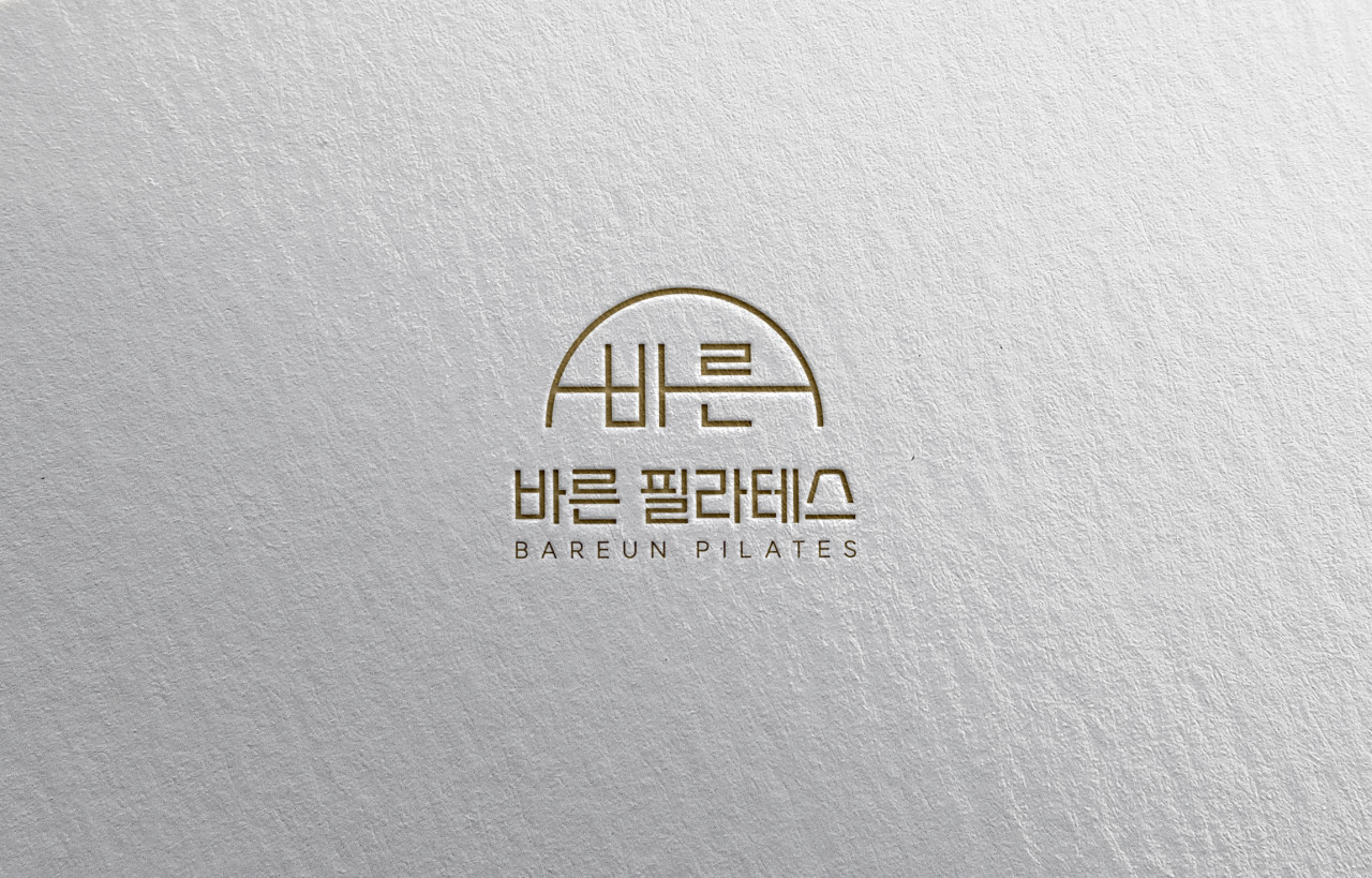 바른필라테스