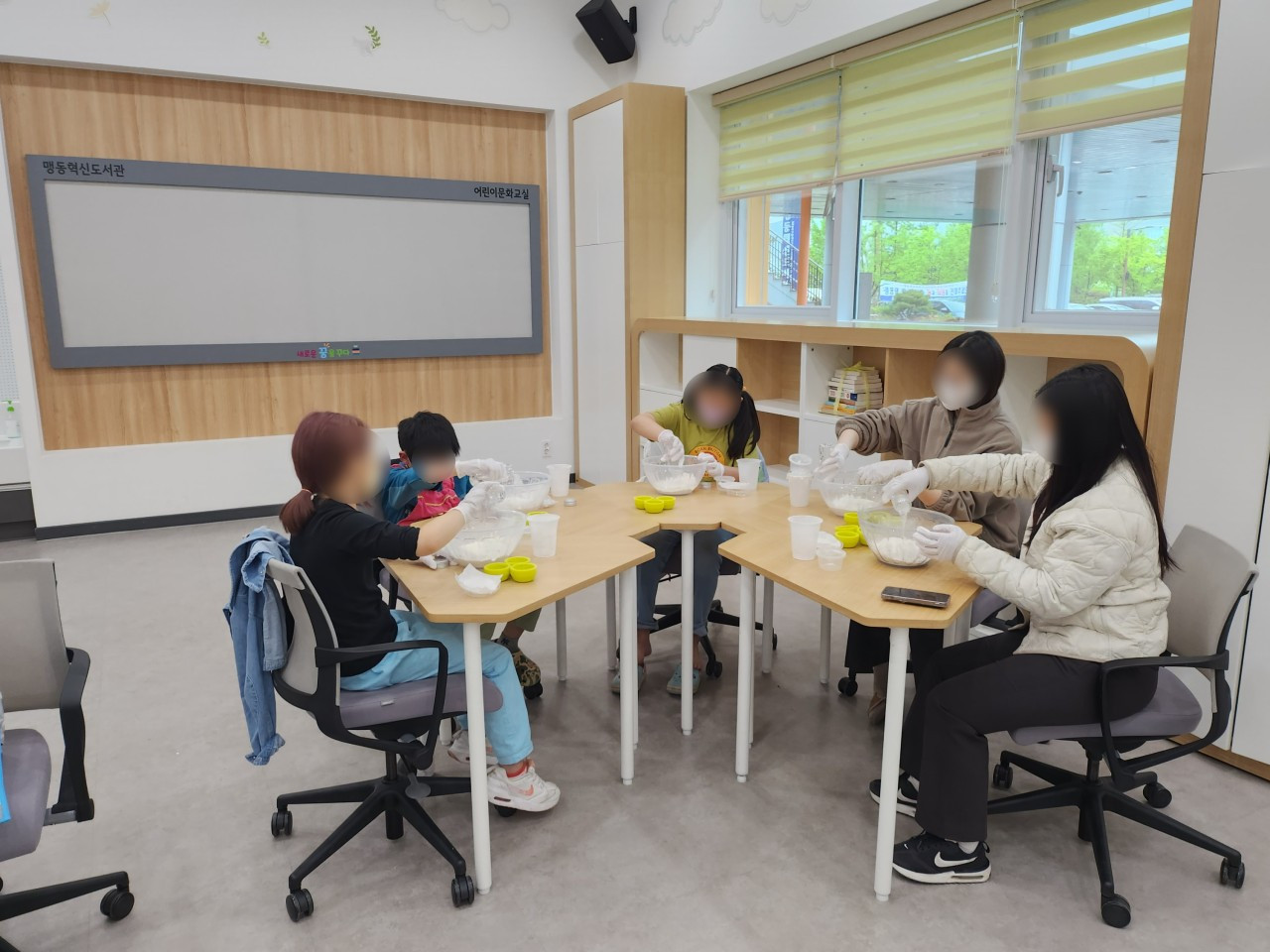 공방연화
