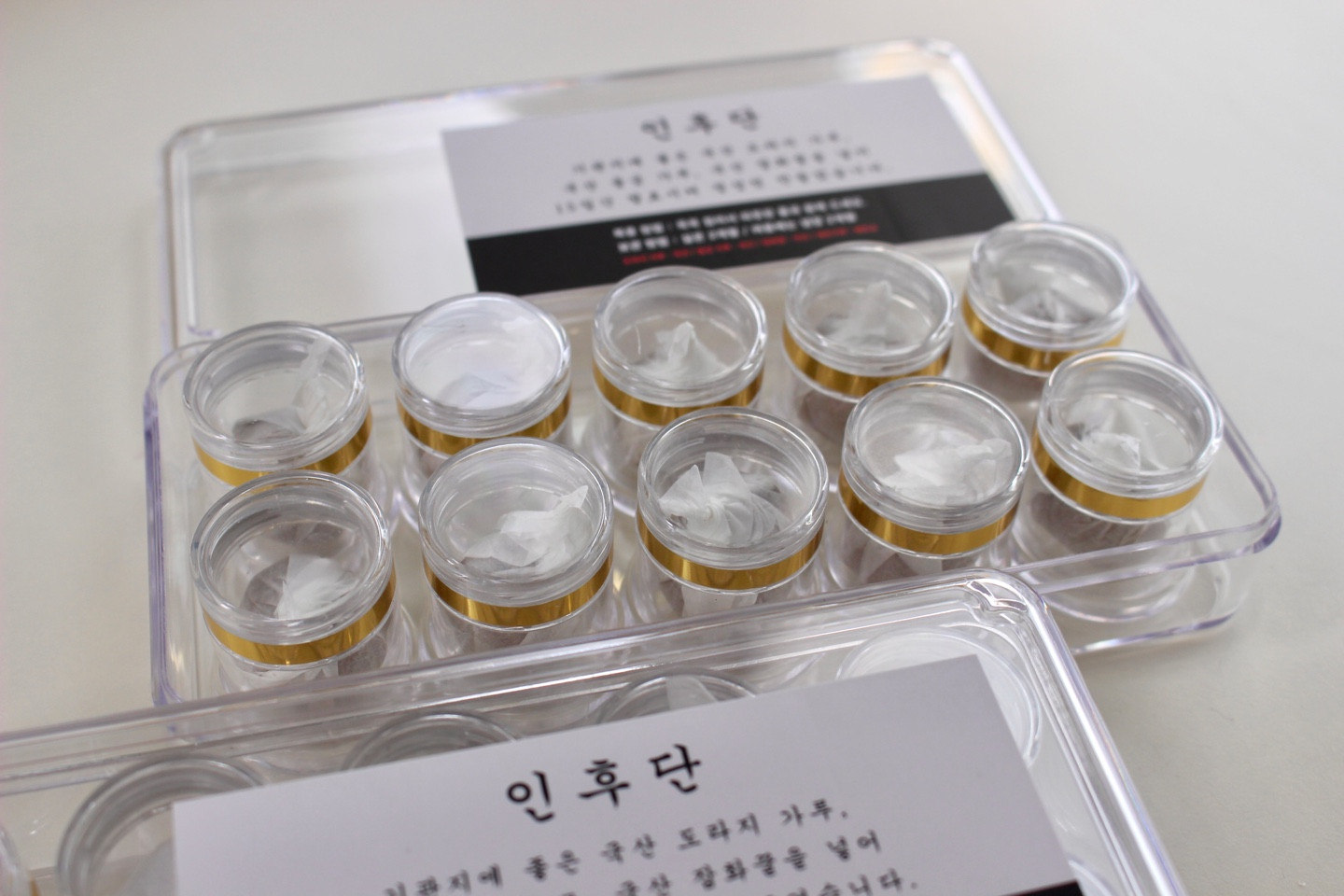 수제공방선