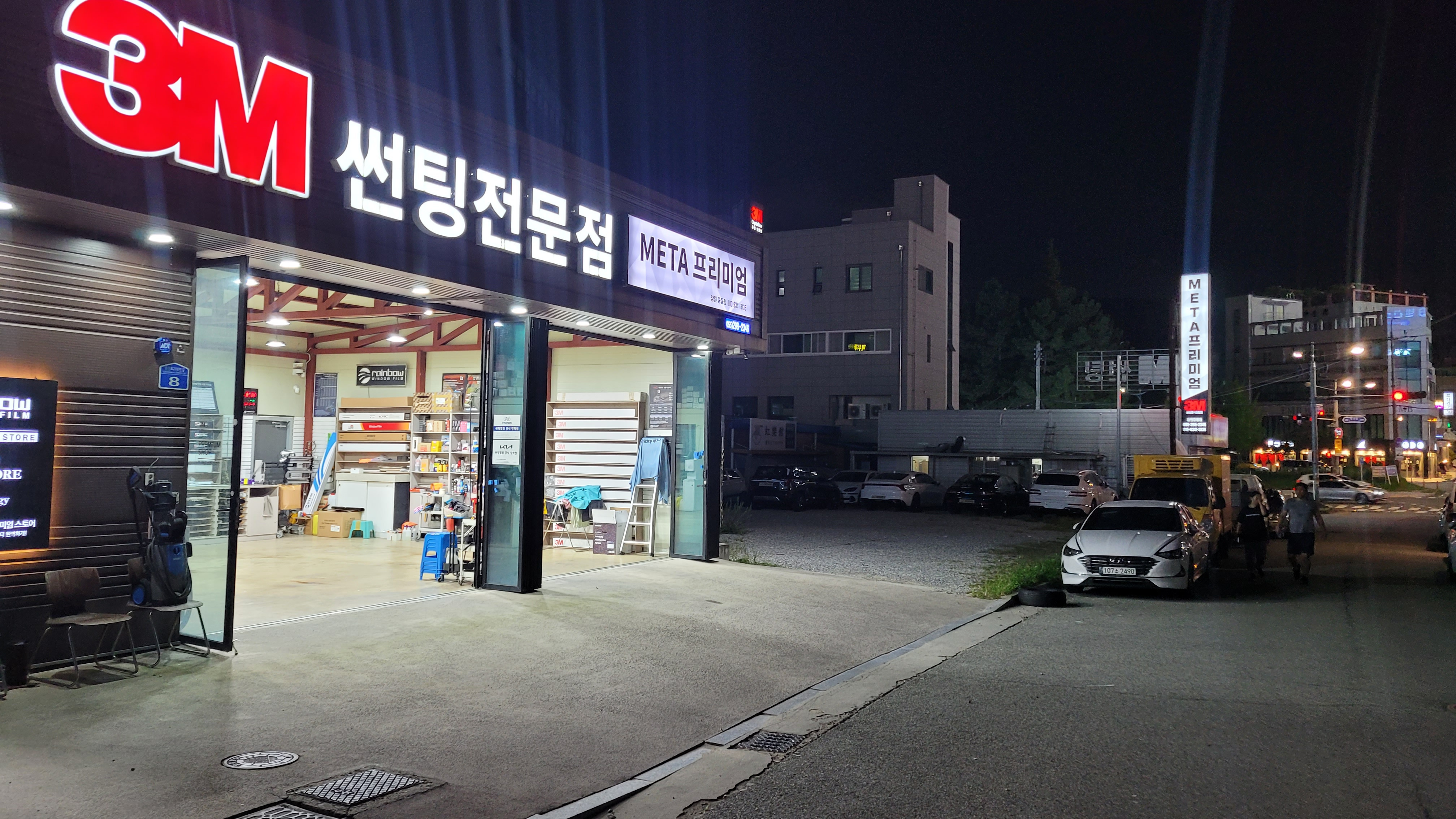 창원풀오토