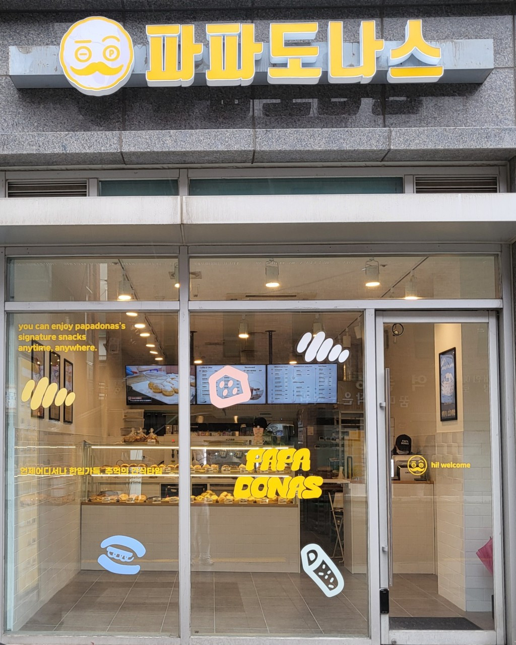 파파도나스역촌점
