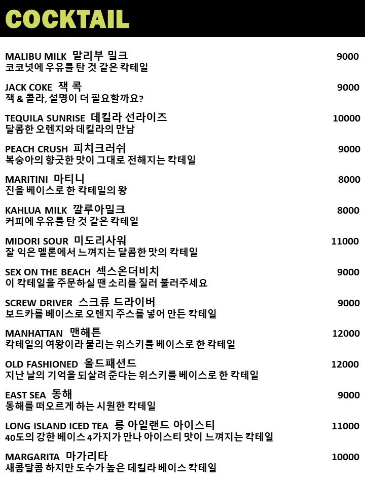 제플린