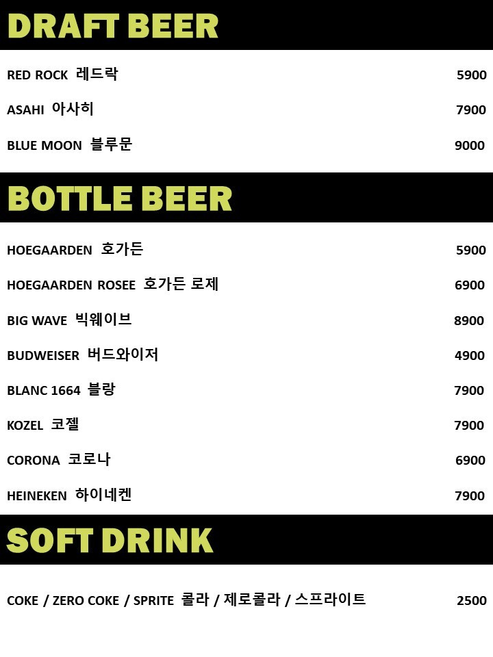제플린