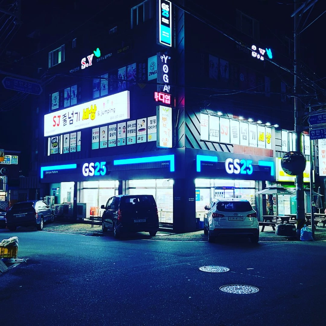 SJ줄넘기세상
