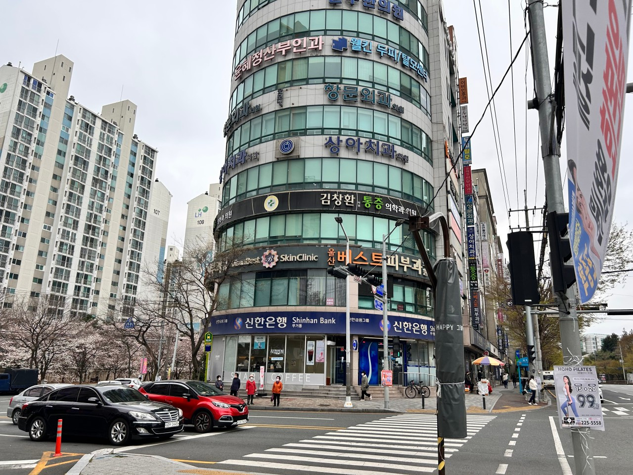 유연필라테스