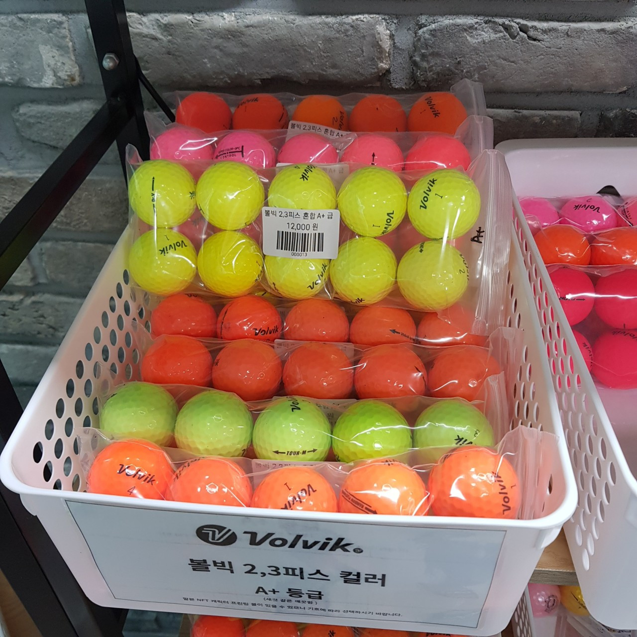 런던로스트볼24시간무인판매