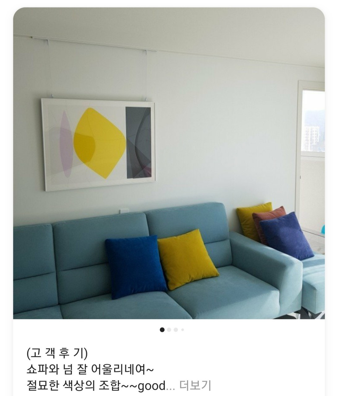 벨라아트갤러리